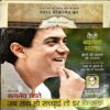 Aha Zindagi (Jan 2015) (Upper cover part is missing)
