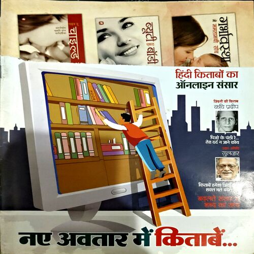 trashed-1782279468-Document 20_58 Aha Zindagi (Feb 2015) (Upper cover part is missing)