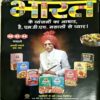 trashed-1782279468-Document 20_60 Aha Zindagi (Feb 2015) (Upper cover part is missing)