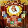 trashed-1782279468-Document 20_63 Aha Zindagi (July 2015) (Upper cover part is missing)
