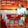 trashed-1782279468-Document 20_66 Aha Zindagi (Aug 2015) (Upper cover part is missing)