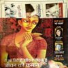Aha Zindagi (May 2015) (Upper cover part is missing)