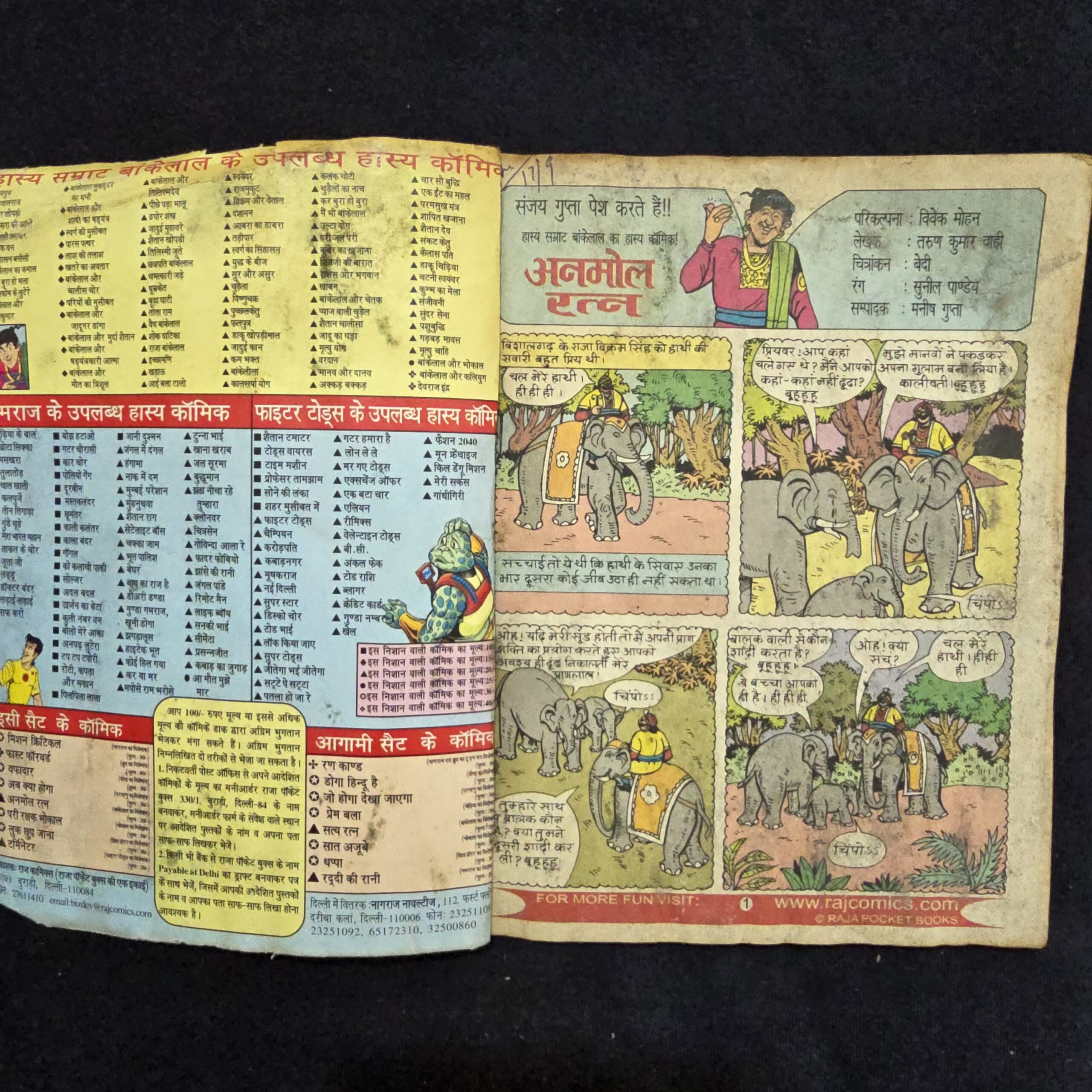 Anmol-Ratn-2-scaled-1.jpg Anmol Ratn