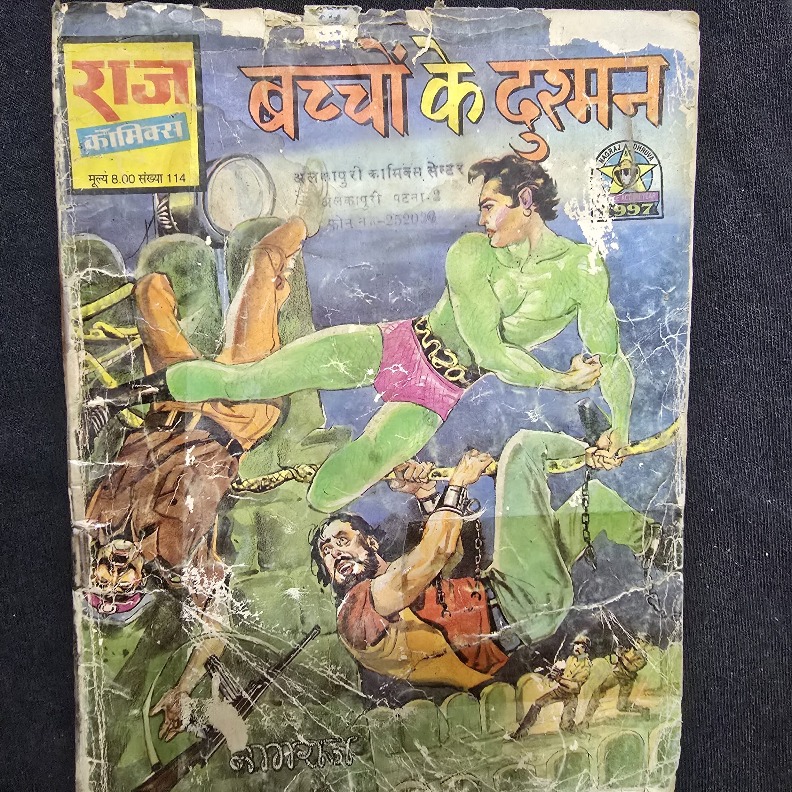 Bachcho-ke-Dushman-scaled-1.jpg Bachcho ke Dushman