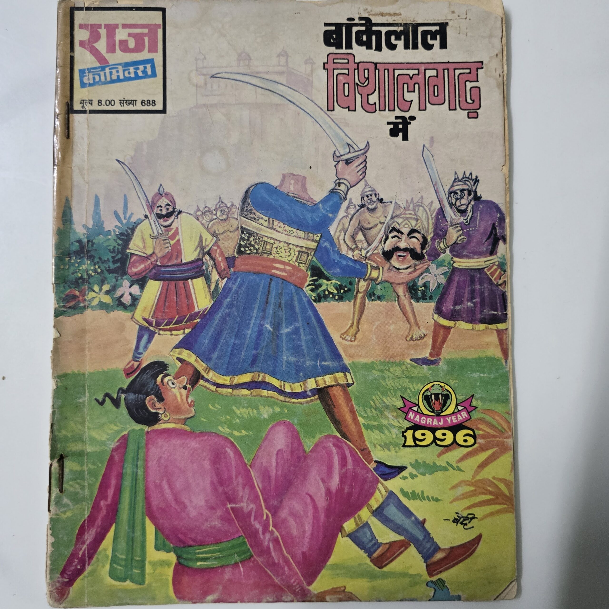 Bankelal-Vishalgarh-me-scaled-1.jpg Bankelal Vishalgarh me