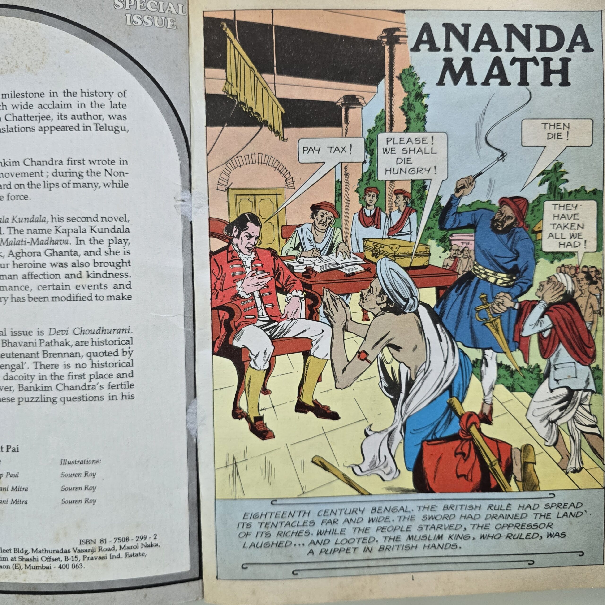 Bengali-Classic-Special-Issue-English-Language-2-scaled-1.jpg Bengali Classic Special Issue- English Language