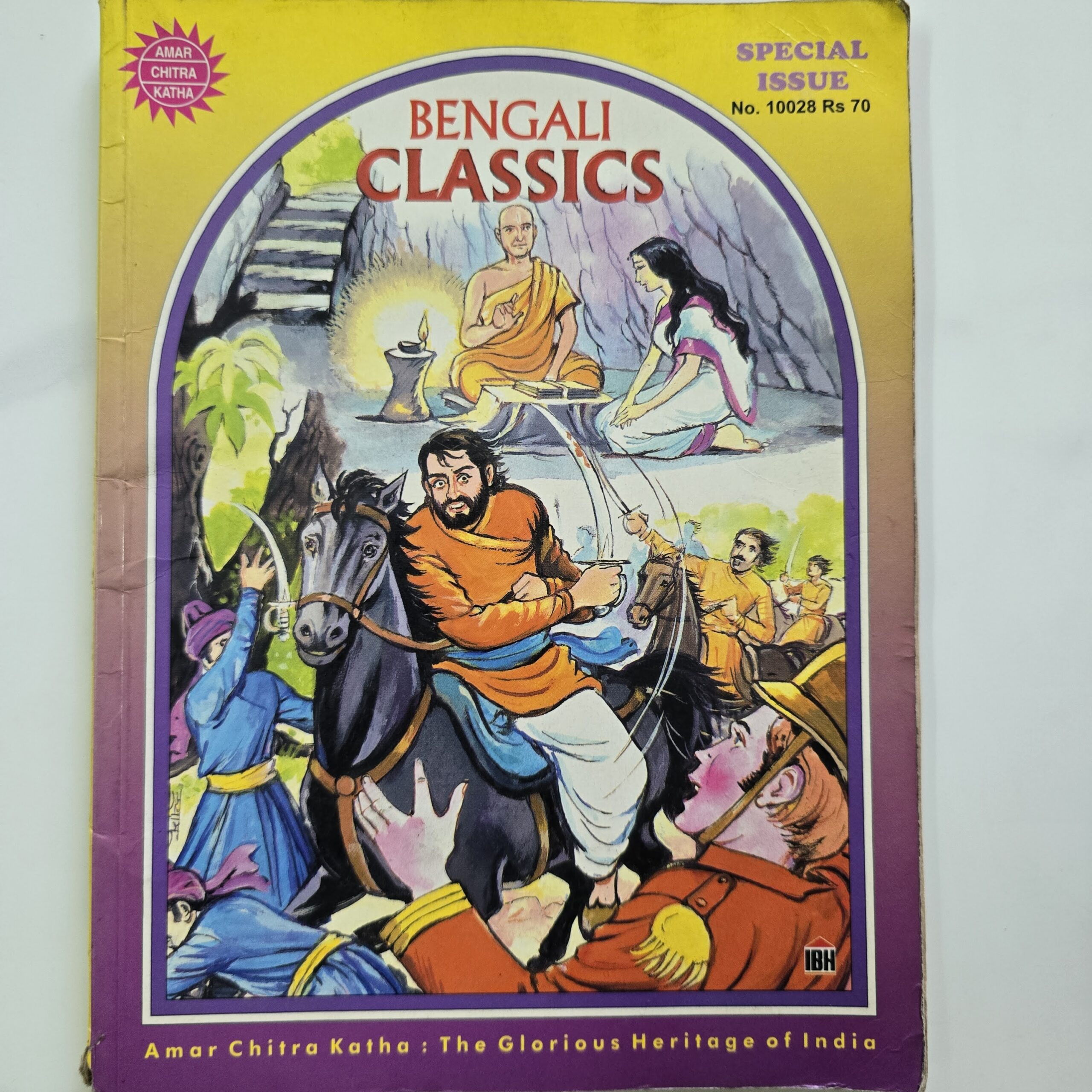 Bengali-Classic-Special-Issue-English-Language-scaled-1.jpg Bengali Classic Special Issue- English Language