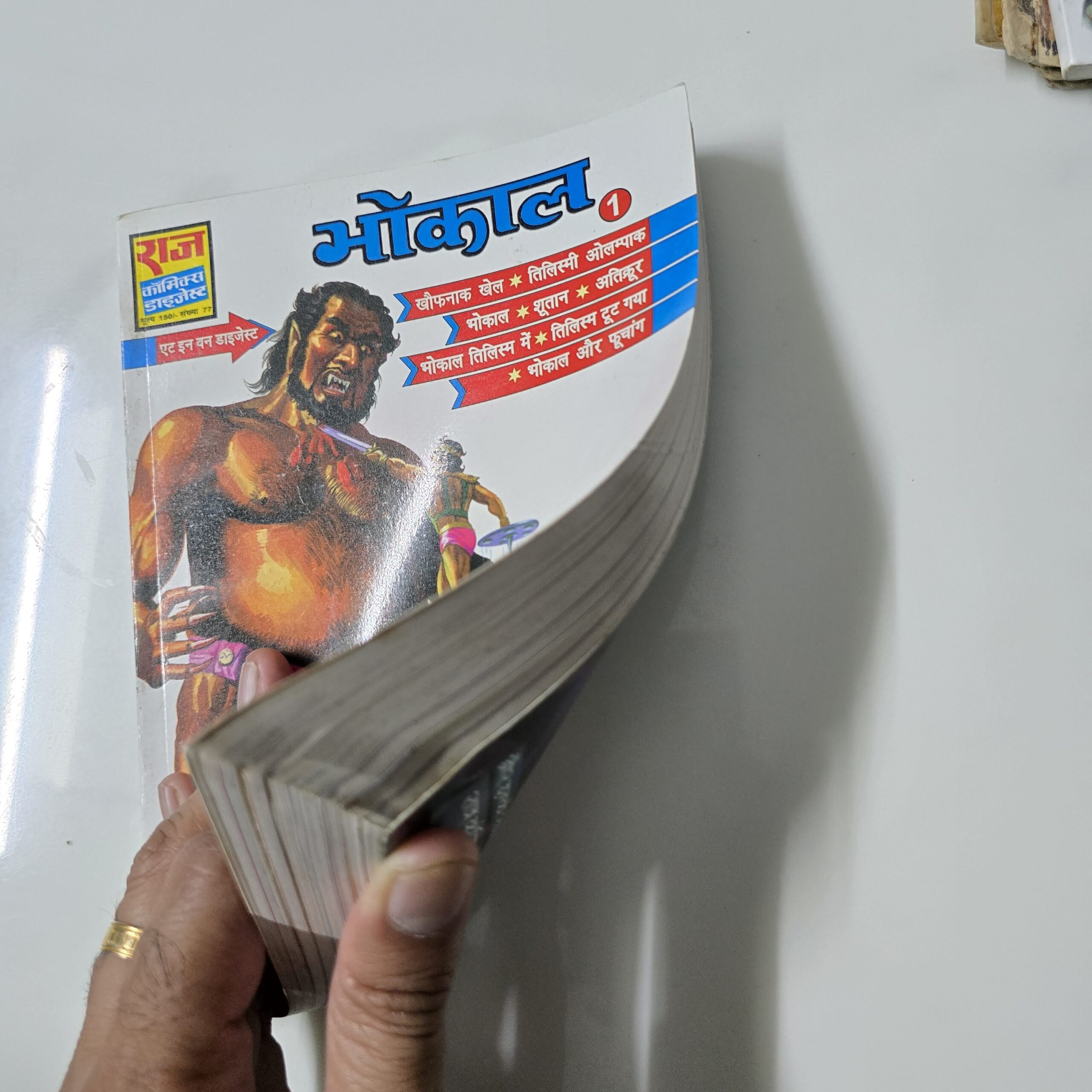 Bhokal Digest 1 - 8 in One