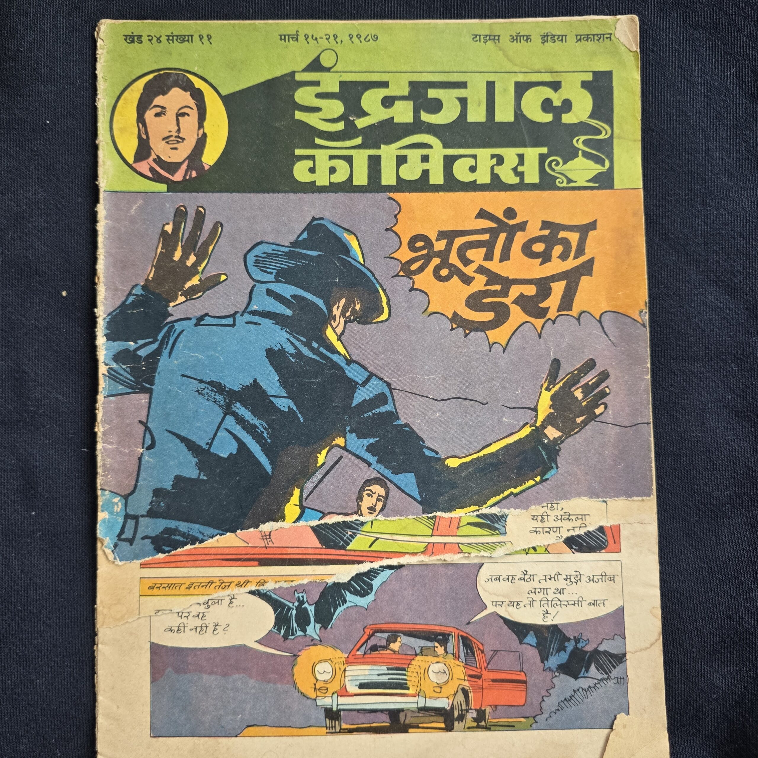 Bhooto Ka Dera  - Indrajal Comics Vol 24 No 11
