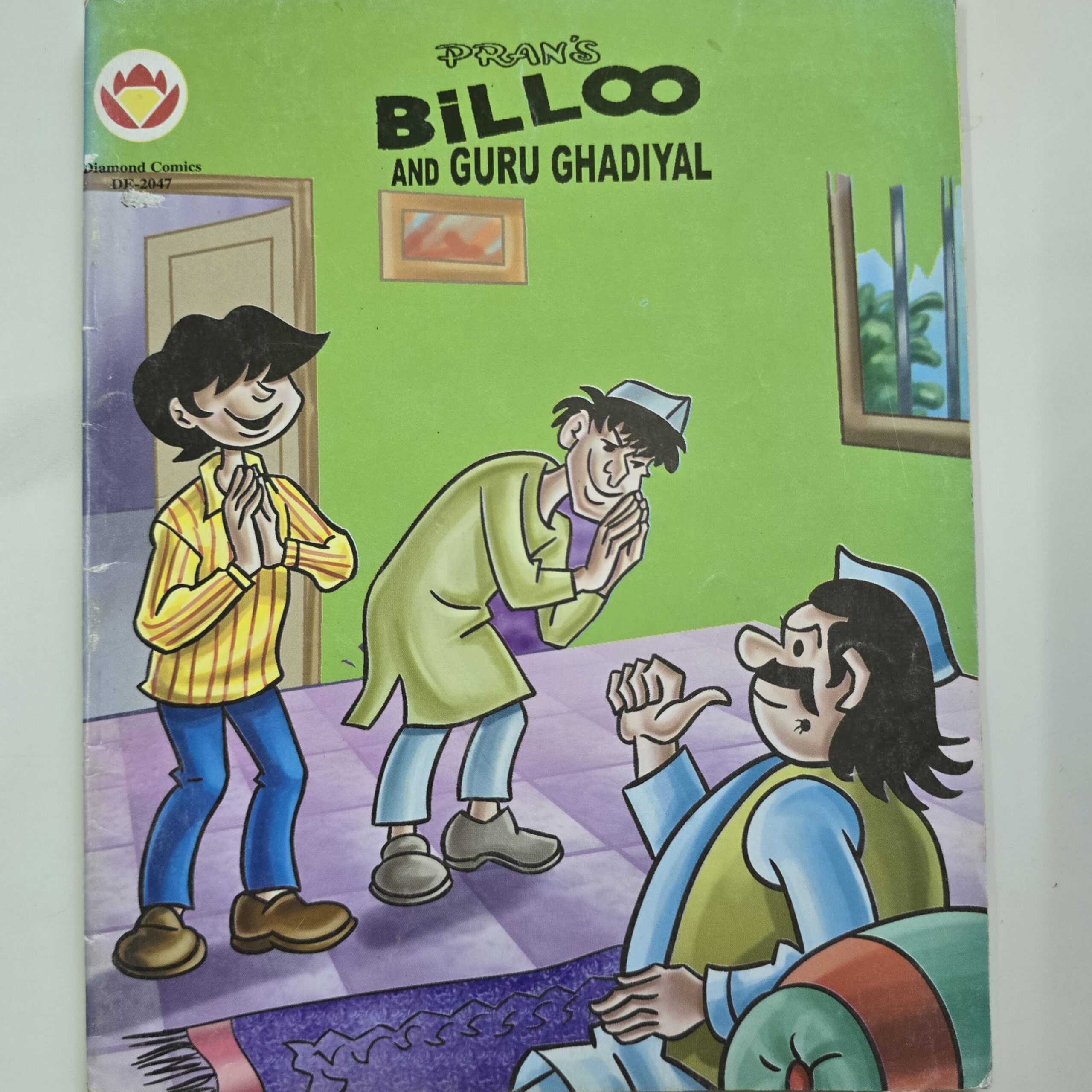 Billoo-and-Guru-Ghadiyal-scaled-1.jpg Billoo and Guru Ghadiyal