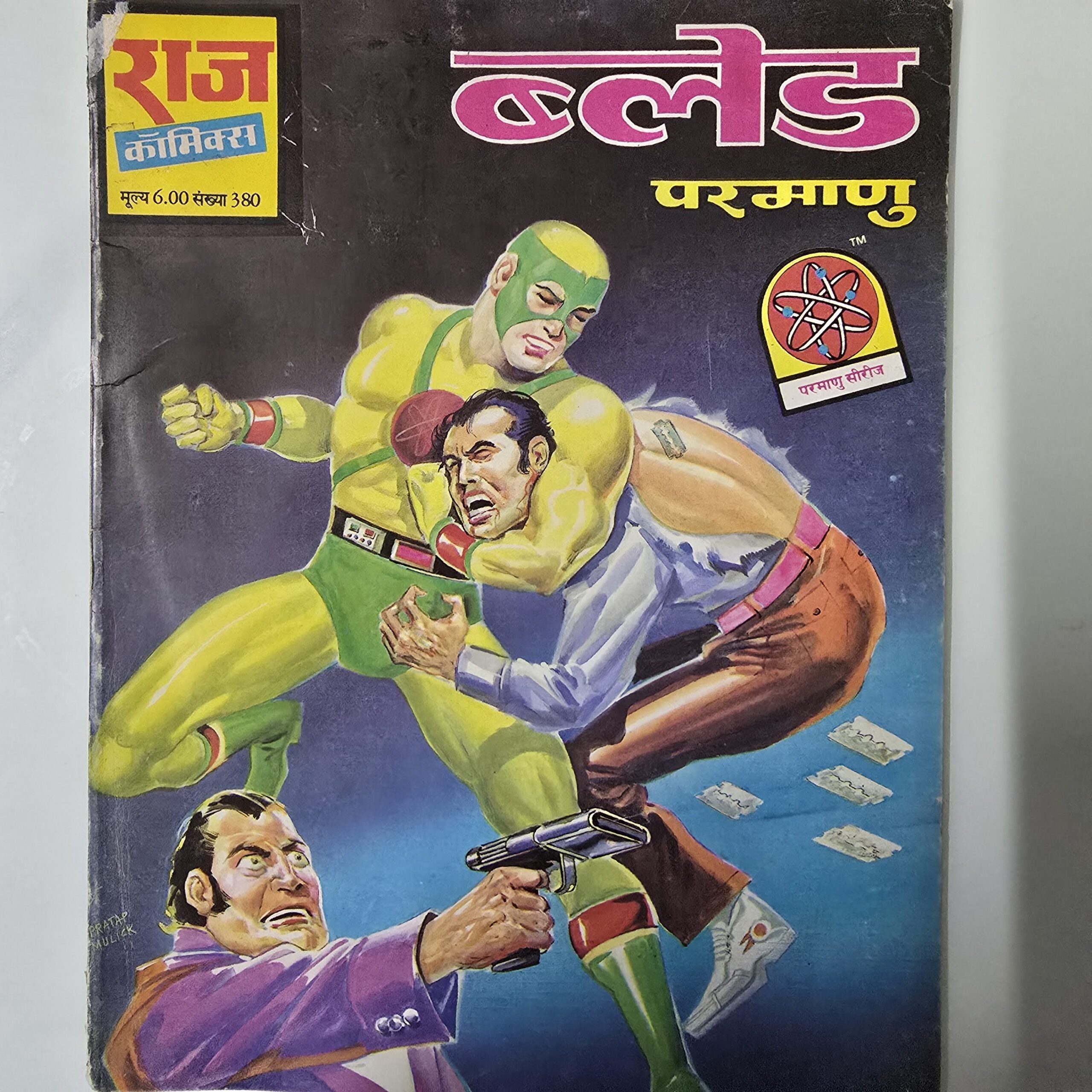 Blade-Parmanu-scaled-1.jpg Blade