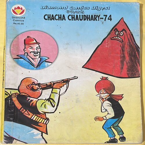 CHACHA CHAUDHARY-74 (DIAMOND COMICS)