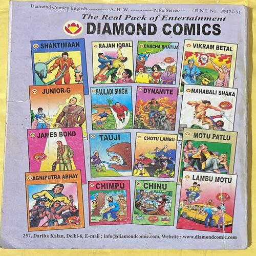 CHACHA CHAUDHARY-74 (DIAMOND COMICS)