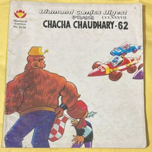 CHACHA CHAUDHARY-62 (DIAMOND COMICS)