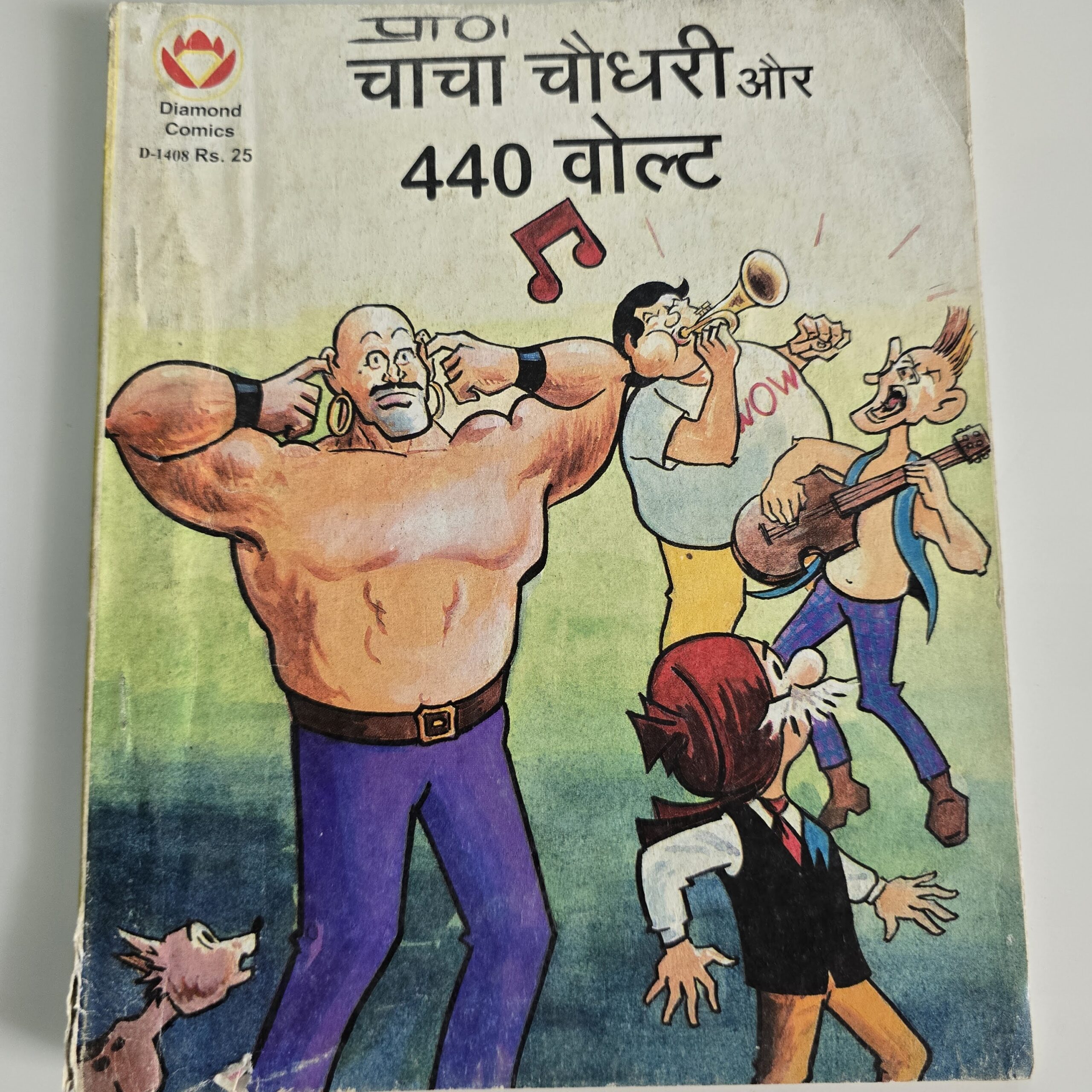 Chacha-Chaudhary-aur-440-Volt-scaled-1.jpg Chacha Chaudhary aur 440 Volt