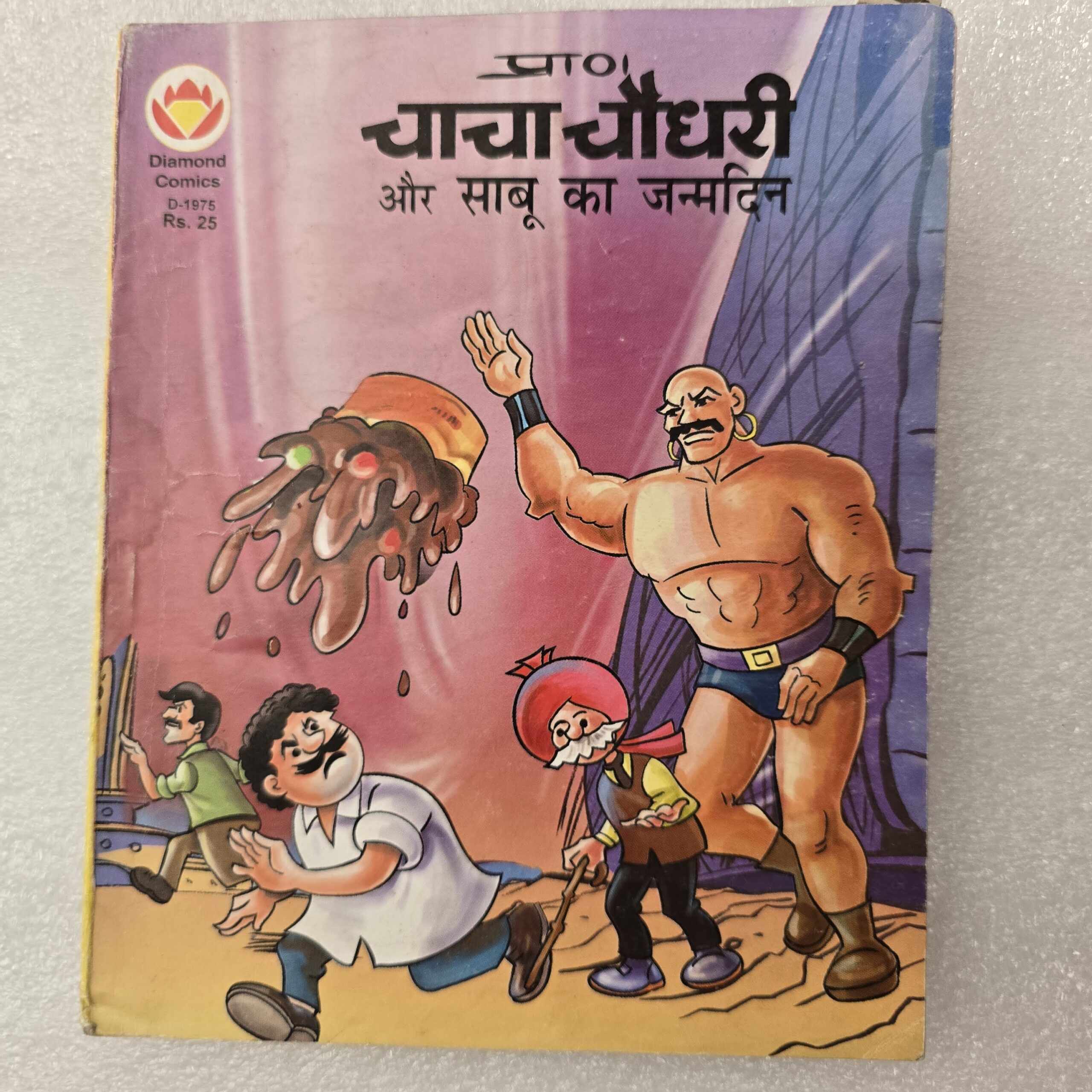 Chacha-Chaudhary-aur-Sabu-ka-Janamdin-scaled-1.jpg Chacha Chaudhary aur Sabu ka Janamdin