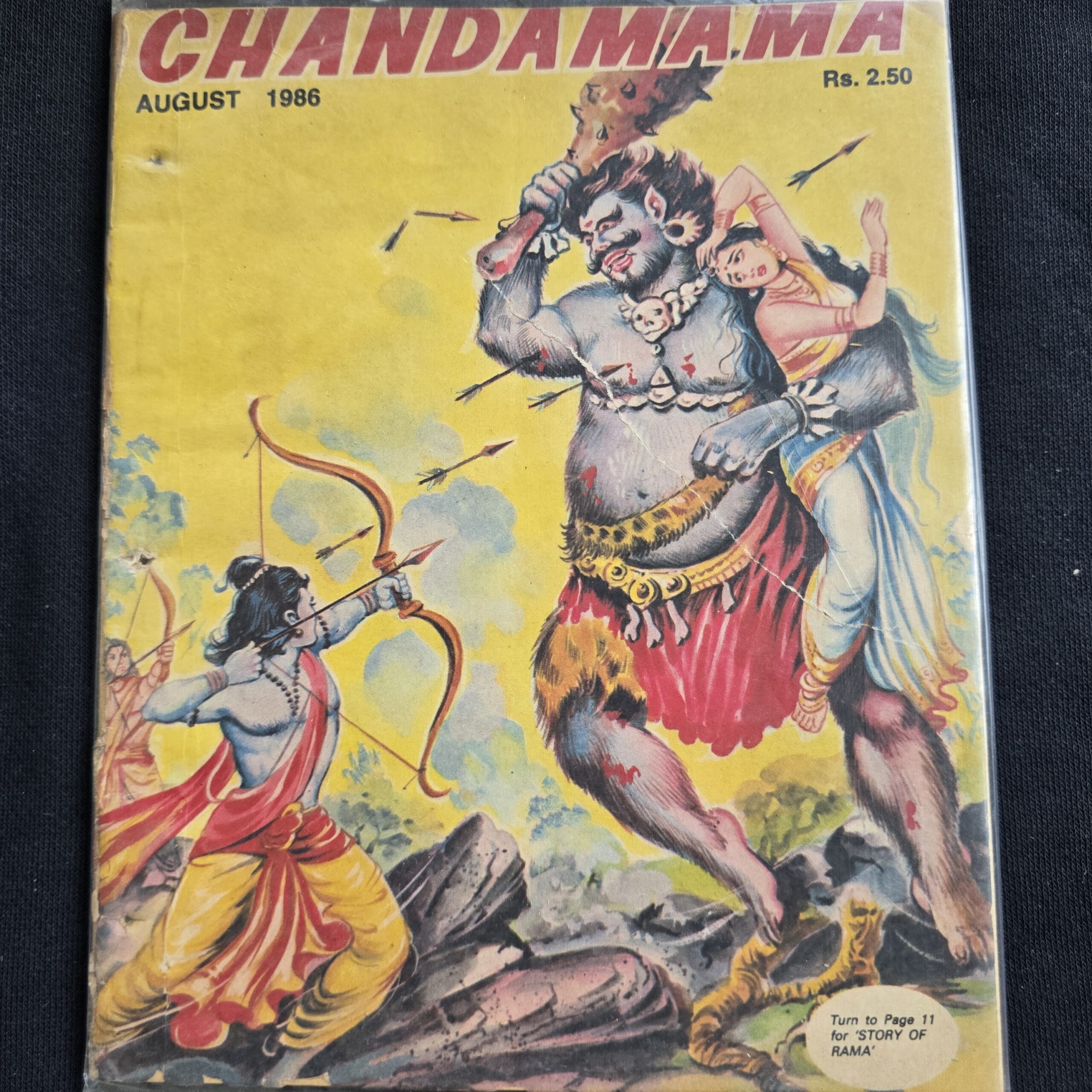 Chandamama-August-1986-scaled-1.jpg Chandamama August 1986