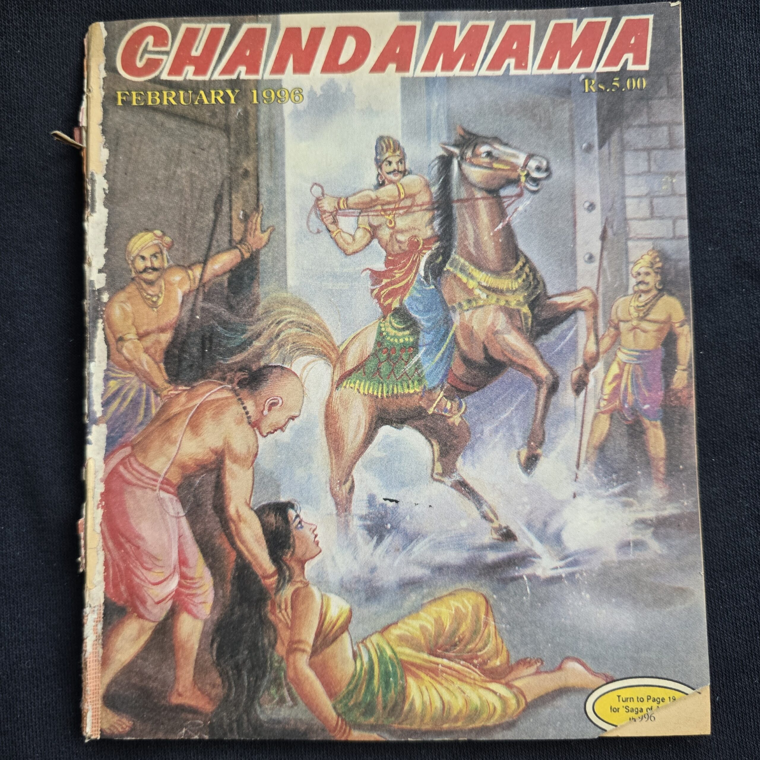 Chandamama-February-1996-scaled-1.jpg Chandamama February 1996