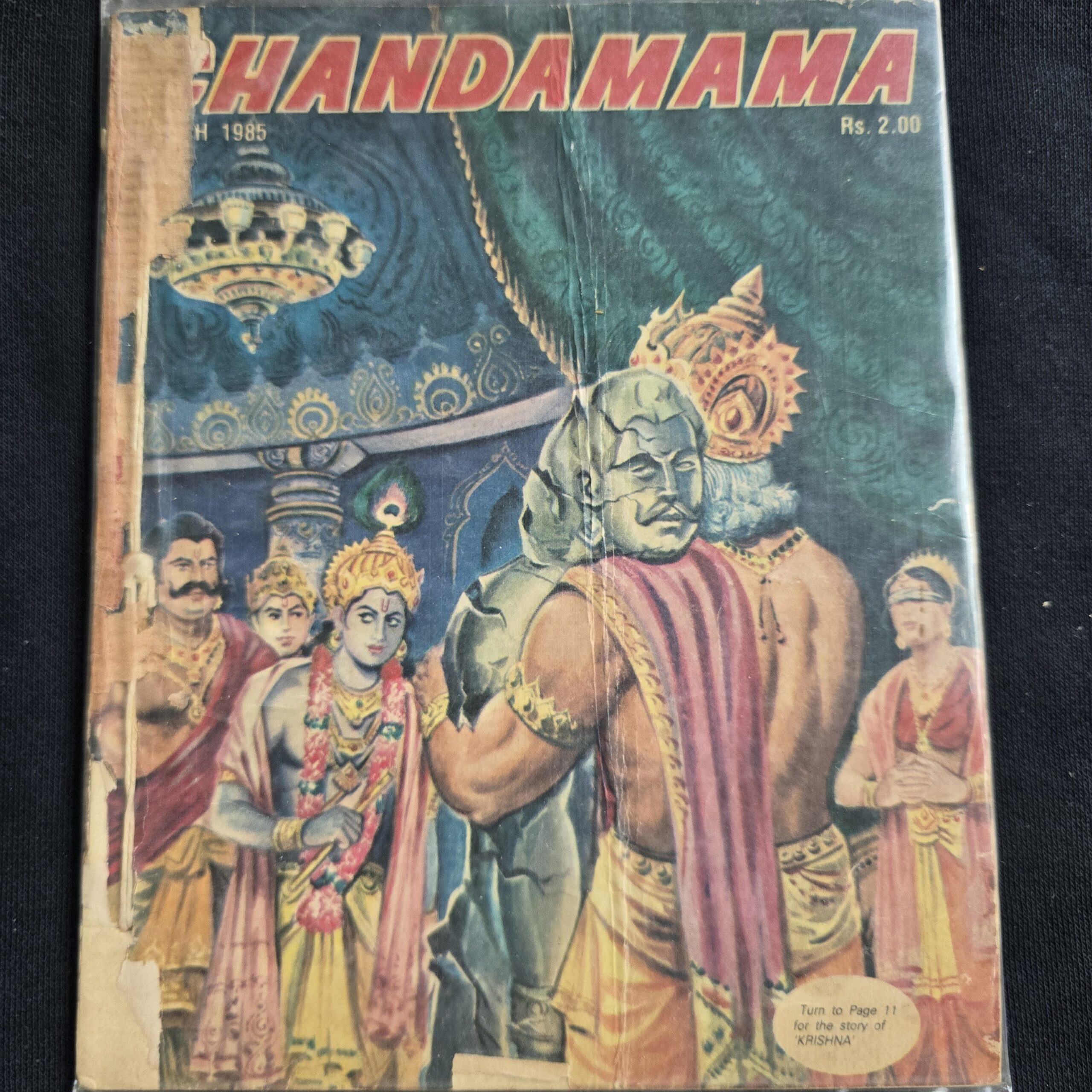 Chandamama-March-1985-scaled-1.jpg Chandamama March 1985