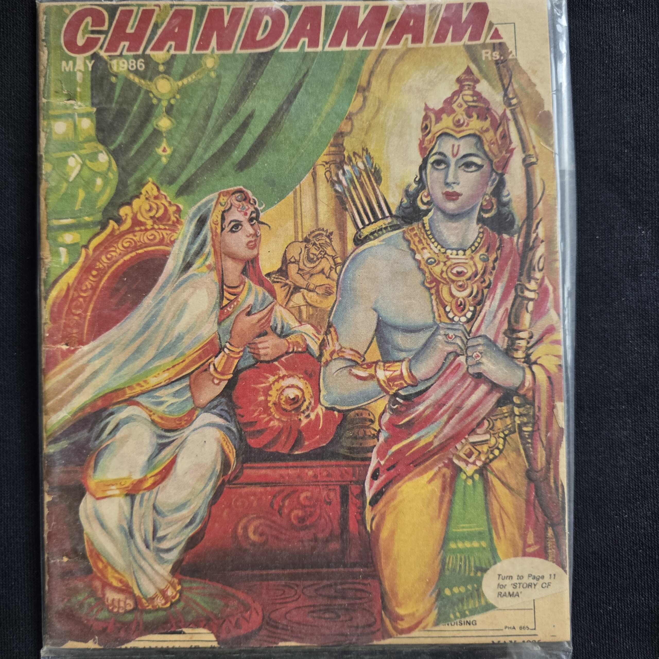 Chandamama-May-1986-scaled-1.jpg Chandamama May 1986