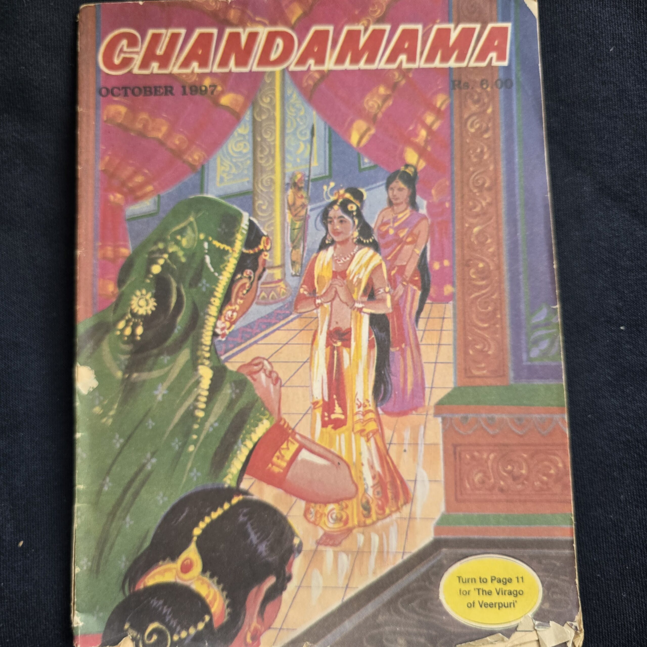 Chandamama-October-1997-scaled-1.jpg Chandamama October 1997