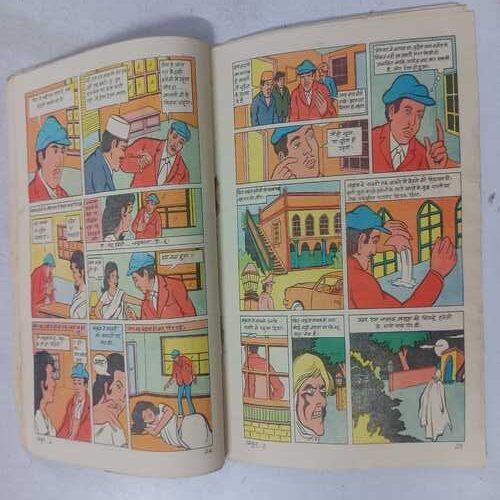 Diamon Comics Ankur 2 Ankur - 2 . ( Rochak Kahaniya ).
