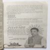 Nikhil mantra vigyan ( November 2018 )