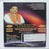 Nikhil mantra vigyan ( November 2018 )