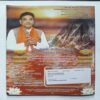 Nikhil mantra vigyan ( December 2018 )
