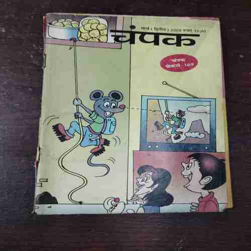 Document 11_25 Champak ( March 2nd , 2009 )