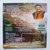Nikhil mantra vigyan ( September 2023 )
