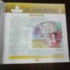 Document 11_32 Sankshipt Buddhacharit ( Kusumlat Agarwal )