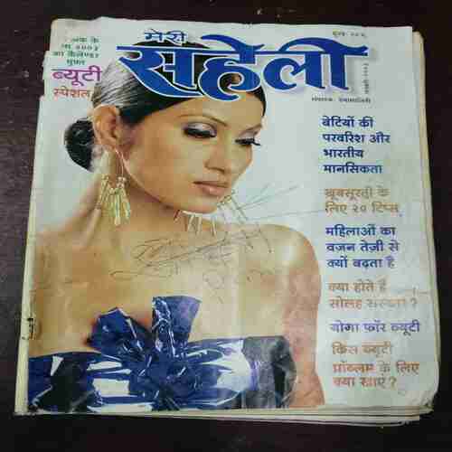 Document 11_46 Meri Saheli ( January 2003 )