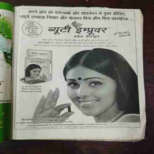 Document 11_47 Meri Saheli ( January 2003 )