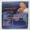 Nikhil mantra vigyan ( November 2016 )