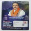 Nikhil mantra vigyan ( April 2016 )
