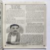 Document 11_74 Nikhil mantra vigyan ( March 2018 )