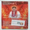 Document 11_75 Nikhil mantra vigyan ( March 2018 )