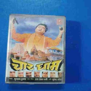 Document 12_105 AUDIO CASSETTES : CHAR DHAM