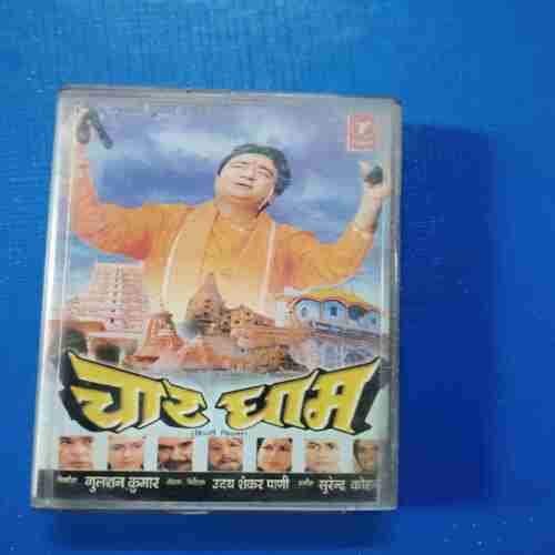 Document 12_105 AUDIO CASSETTES : CHAR DHAM