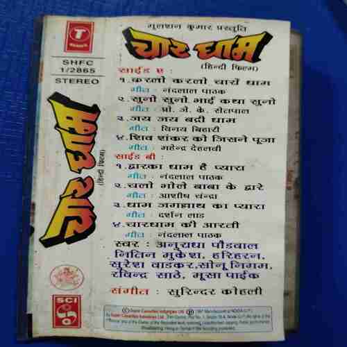 Document 12_108 AUDIO CASSETTES : CHAR DHAM