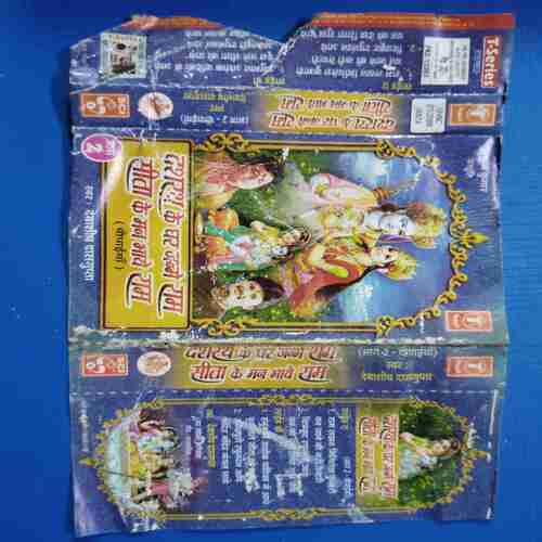 AUDIO CASSETTES :DASHARATHA KE GHAR JANME RAM SITA KE MAN BHAI RAM