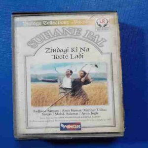 Document 12_121 AUDIO CASSETTES : SUHANE PAL (ZINDAGI KI NA TOOTE LADI )