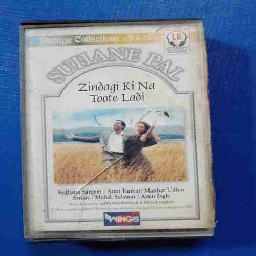 Document 12_121 AUDIO CASSETTES : SUHANE PAL (ZINDAGI KI NA TOOTE LADI )