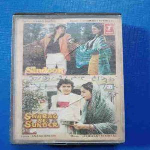 Document 12_125 AUDIO CASSETTES : SINDOOR & SWARAG SE SUNDER