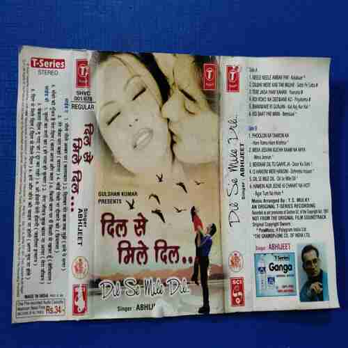 Document 12_136 AUDIO CASSETTES : DIL SE MILE DIL (ABHIJEET )