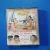 Document 12_137 AUDIO CASSETTES :NATCHE KAVARIYA JHARKHAND NAGARIYA