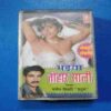 Document 12_157 AUDIO CASSETTES : BHAIYA THORI SHALI
