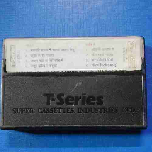 Document 12_158 AUDIO CASSETTES : BHAIYA THORI SHALI