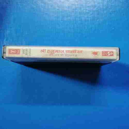 Document 12_163 AUDIO CASSETTES : SHRI HANUMAN CHALISA